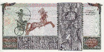 Beschrijving achterzijde: HORSE